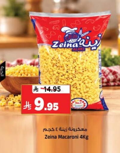 available at Al Madina Hypermarket in KSA, Saudi Arabia, Saudi - Riyadh