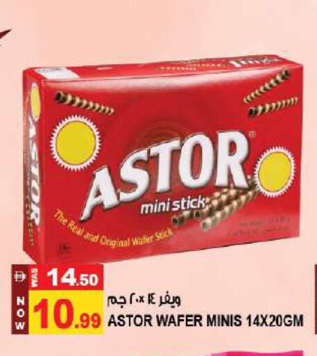 available at Hashim Hypermarket in UAE - Sharjah / Ajman