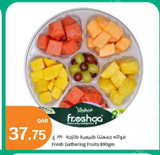 متوفر لدى سيتي هايبرماركت في قطر - الريان