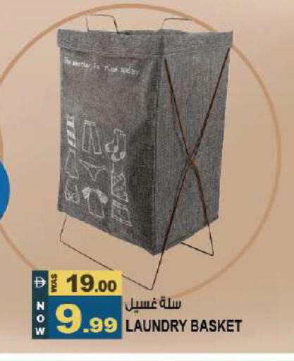 available at Hashim Hypermarket in UAE - Sharjah / Ajman