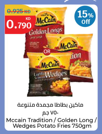 Potato available at City Hypermarket in Kuwait - Ahmadi Governorate