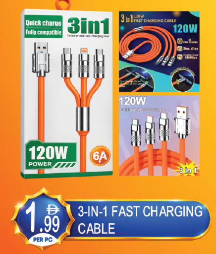 available at Dream Land in UAE - Dubai
