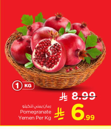 Pomegranate from Yemen available at Nesto in KSA, Saudi Arabia, Saudi - Al-Kharj
