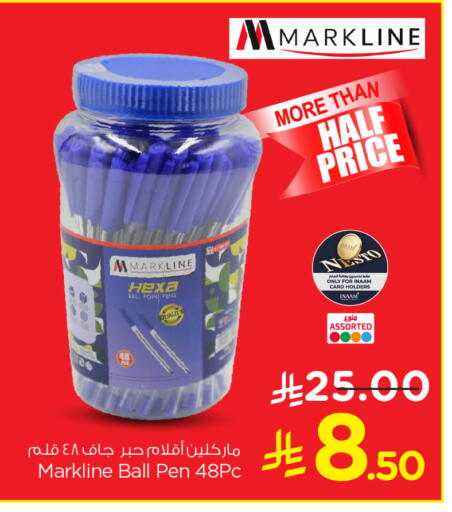 available at Nesto in KSA, Saudi Arabia, Saudi - Al Khobar