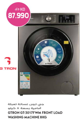 available at Grand Hyper in Kuwait - Ahmadi Governorate