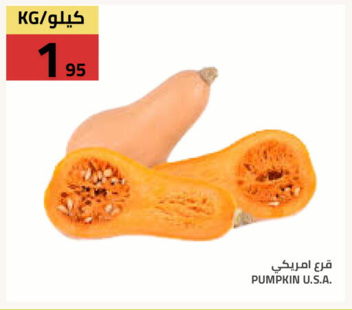 Pumpkin available at Astra Markets in KSA, Saudi Arabia, Saudi - Tabuk