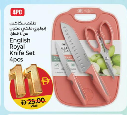 available at Kenz Hypermarket in UAE - Sharjah / Ajman
