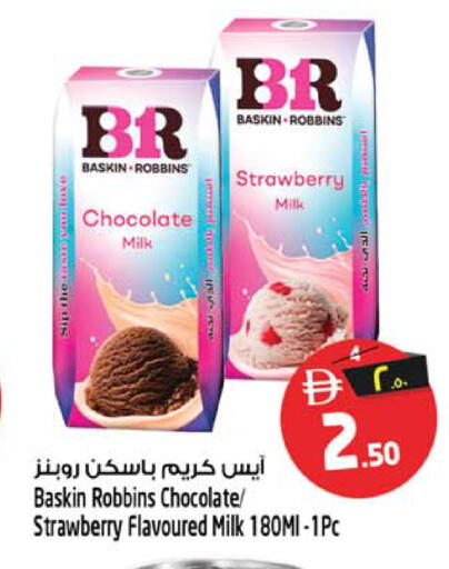 Strawberry available at Safari Hypermarket  in UAE - Dubai