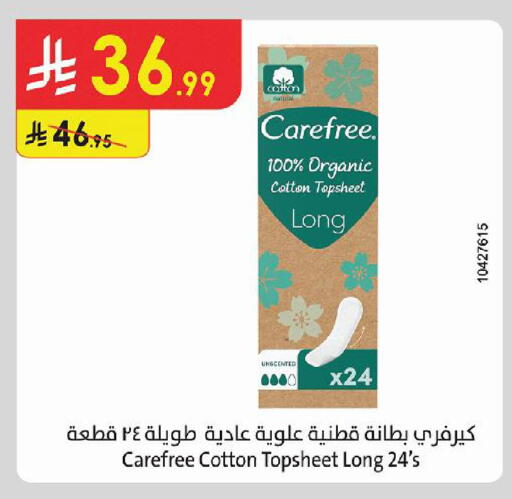 available at Danube in KSA, Saudi Arabia, Saudi - Medina