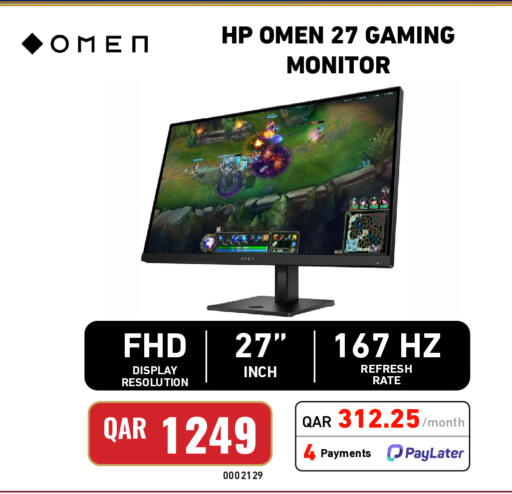 available at Digital Zone Trading in Qatar - Al Daayen