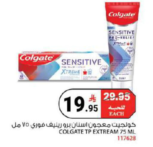 available at House Care in KSA, Saudi Arabia, Saudi - Mecca