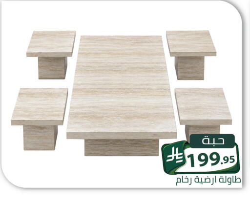 available at Family Discount in KSA, Saudi Arabia, Saudi - Riyadh