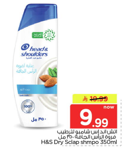available at Nesto in KSA, Saudi Arabia, Saudi - Dammam
