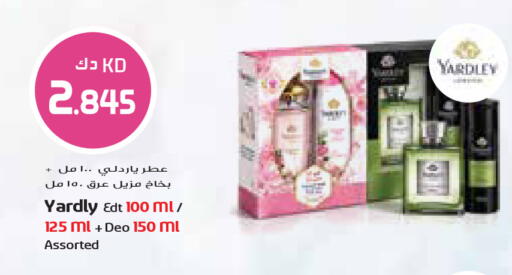 available at Grand Costo in Kuwait - Ahmadi Governorate