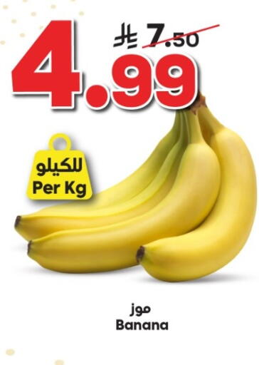 Banana available at Dukan in KSA, Saudi Arabia, Saudi - Yanbu