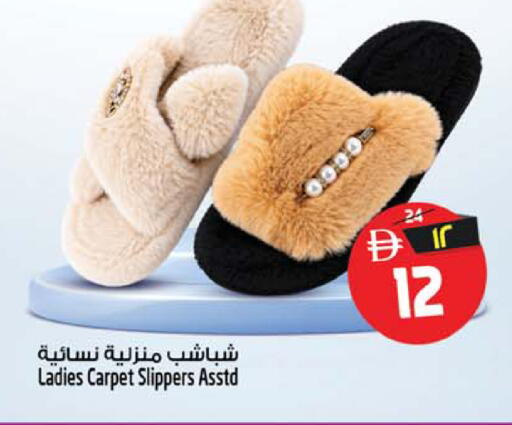 available at Safari Hypermarket  in UAE - Dubai