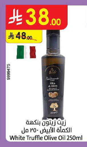available at Danube in KSA, Saudi Arabia, Saudi - Jeddah