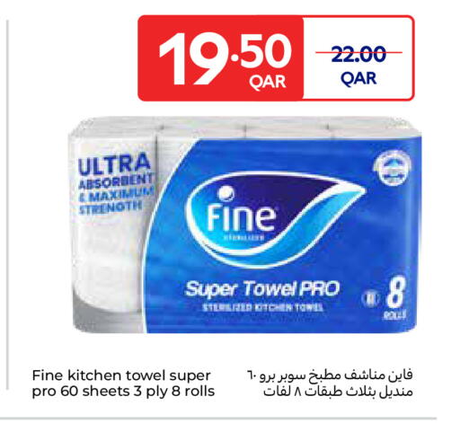 available at Carrefour in Qatar - Al Khor