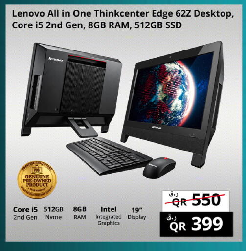 available at Prestige Computers in Qatar - Al Daayen