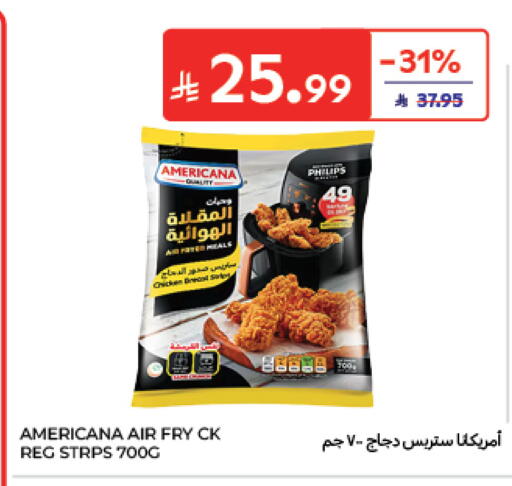 متوفر لدى كارفور في مملكة العربية السعودية, السعودية, سعودية - الرياض