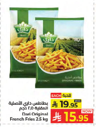 متوفر لدى كبايان هايبرماركت في مملكة العربية السعودية, السعودية, سعودية - جدة