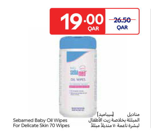 available at Carrefour in Qatar - Al-Shahaniya