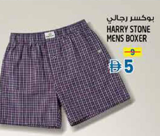 available at Hashim Hypermarket in UAE - Sharjah / Ajman