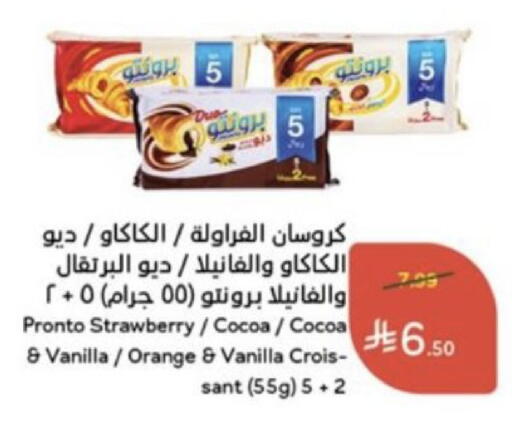 Strawberry Orange Vanilla متوفر لدى هايبر بنده في مملكة العربية السعودية, السعودية, سعودية - المنطقة الشرقية