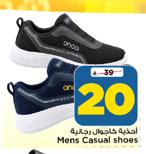 available at Mark & Save in KSA, Saudi Arabia, Saudi - Riyadh