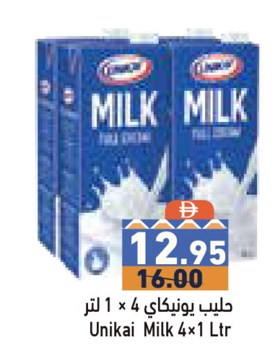 available at Aswaq Ramez in UAE - Sharjah / Ajman