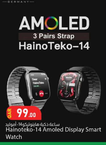 available at Dana Market in Qatar - Doha