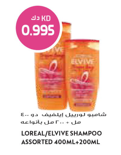available at Grand Costo in Kuwait - Ahmadi Governorate