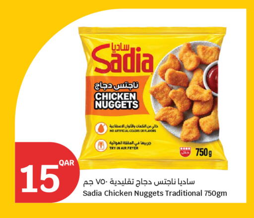 متوفر لدى سيتي هايبرماركت في قطر - الوكرة