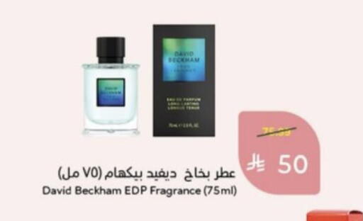 available at Hyper Panda in KSA, Saudi Arabia, Saudi - Unayzah