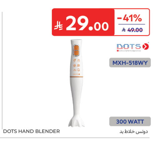 available at Carrefour in KSA, Saudi Arabia, Saudi - Sakaka