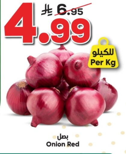 Onion available at Dukan in KSA, Saudi Arabia, Saudi - Medina
