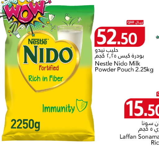 متوفر لدى جلف فود سنتر في قطر - الدوحة