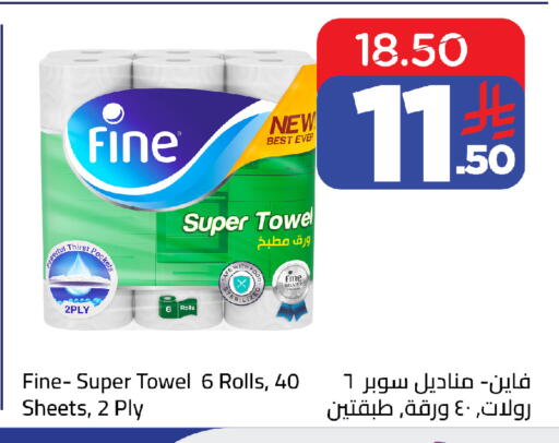available at Wahj Mart in KSA, Saudi Arabia, Saudi - Jeddah