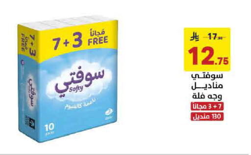 متوفر لدى على كيفك في مملكة العربية السعودية, السعودية, سعودية - الخبر‎
