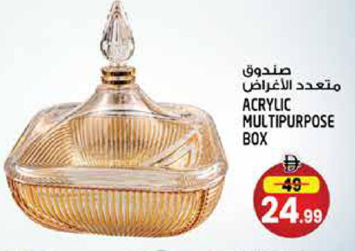 available at Hashim Hypermarket in UAE - Sharjah / Ajman