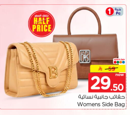 available at Nesto in KSA, Saudi Arabia, Saudi - Al Majmaah
