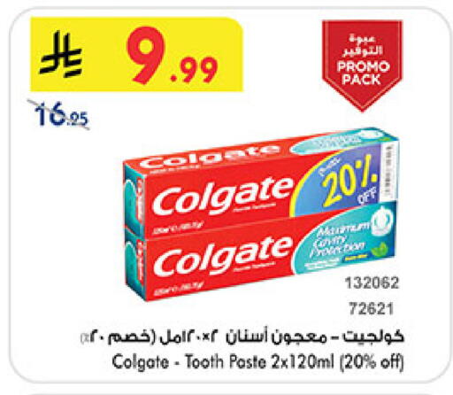 available at Bin Dawood in KSA, Saudi Arabia, Saudi - Jeddah