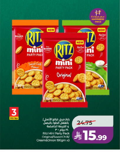 Onion available at LULU Hypermarket in KSA, Saudi Arabia, Saudi - Jeddah