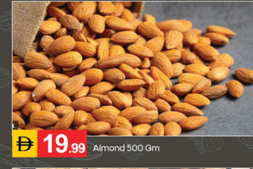 متوفر لدى سوق طلال في الإمارات العربية المتحدة , الامارات - ٱلْفُجَيْرَة‎