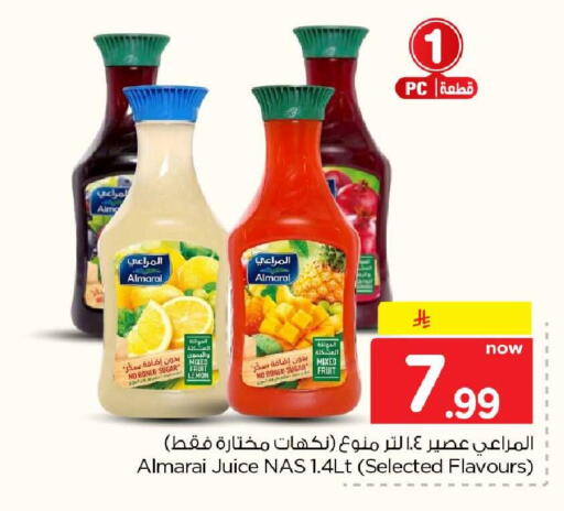 Lemon متوفر لدى هايبر الوفاء في مملكة العربية السعودية, السعودية, سعودية - جدة