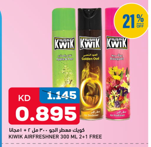 Apple Pear متوفر لدى غلف مارت في الكويت - مدينة الكويت
