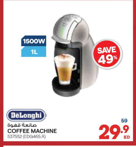 available at X-Cite in Kuwait - Jahra Governorate