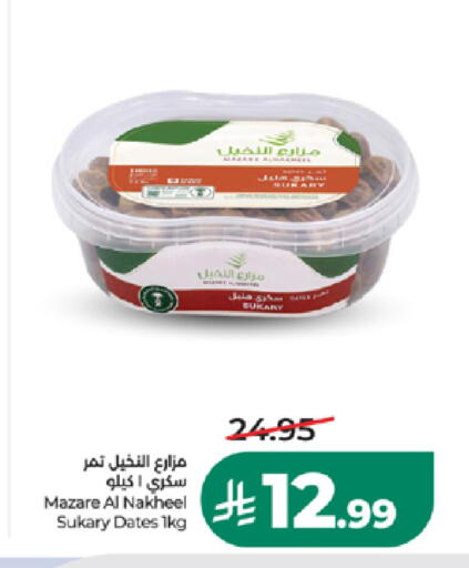 available at LULU Hypermarket in KSA, Saudi Arabia, Saudi - Khamis Mushait