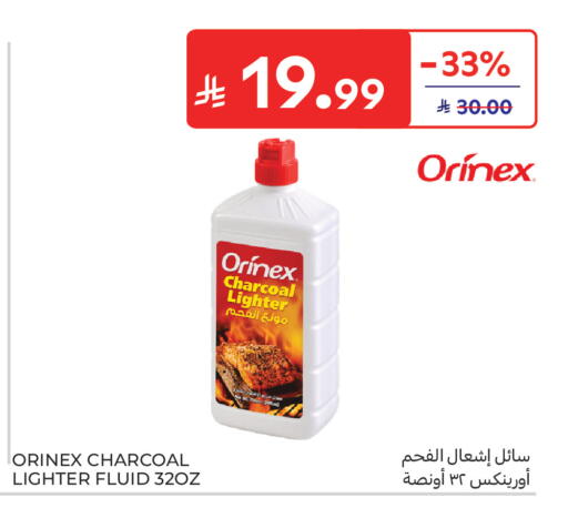 available at Carrefour in KSA, Saudi Arabia, Saudi - Sakaka