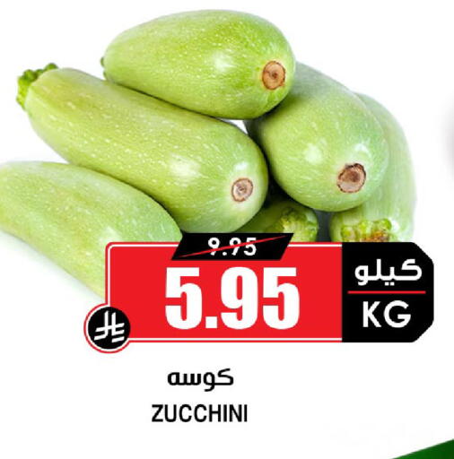 Zucchini متوفر لدى أسواق النخبة في مملكة العربية السعودية, السعودية, سعودية - عرعر